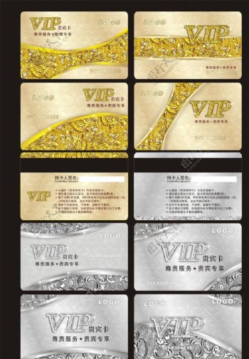 高档金银色VIP会员卡图片