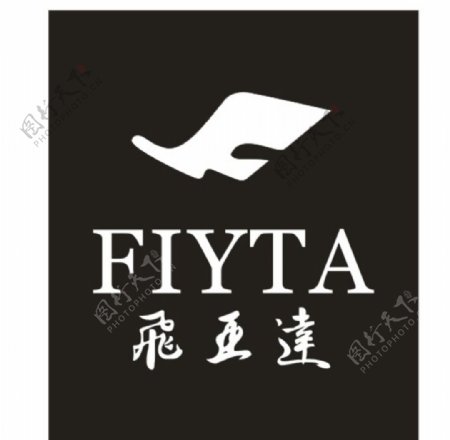 飞亚达标志飞亚达logo图片