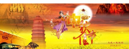陕西文化海报图片