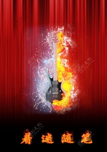火焰吉他图片
