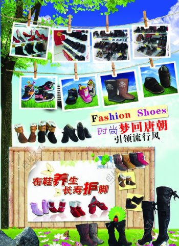 中国布鞋图片