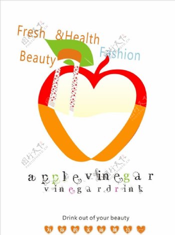苹果醋广告图片