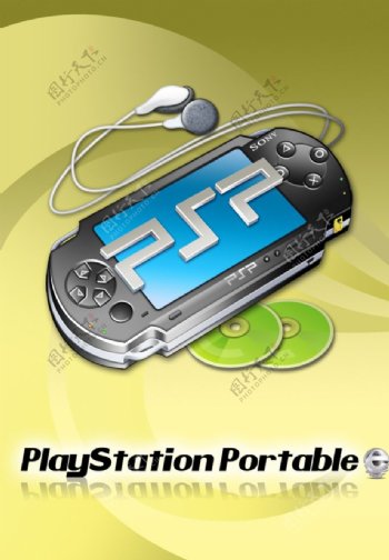 PSP宣传广告设计图片