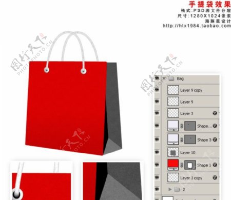 红色购物袋手提袋效果图展示图成品图源文件分层图片