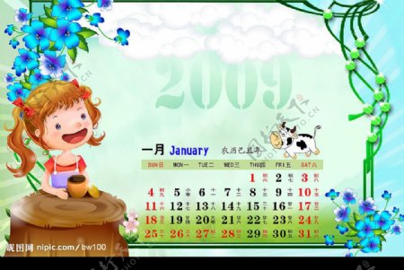 2009快乐儿童日历模板1月图片