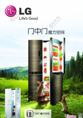 LG冰箱海报图片