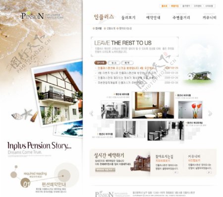 韩国网页模板白色系WT019包括1个主页5个次级页面图片