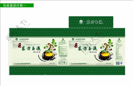 东方玉液高山茶油包装盒设计稿图片