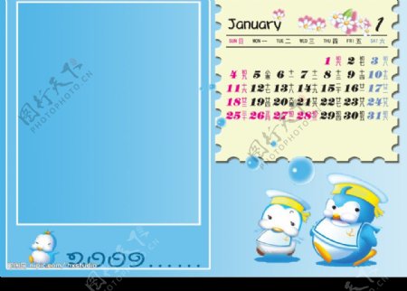 09年Q版企鹅个性月历模板图片