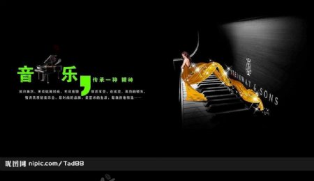 梦幻钢琴广告图片