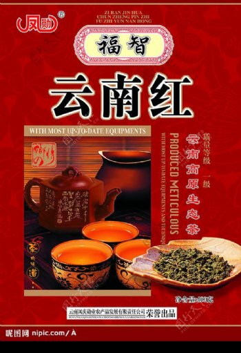云南红茶叶袋图片