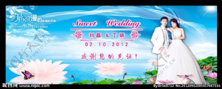 扬州优视企划传媒婚礼背景图片