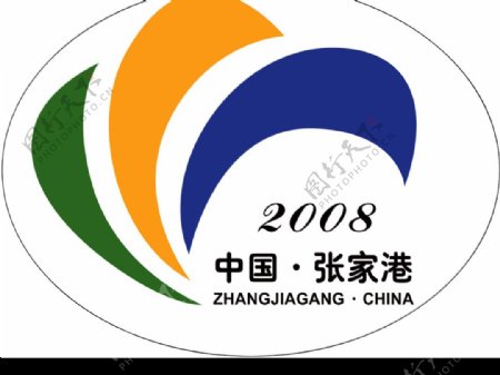 2008张家港艺术节标志图片