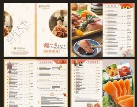 日本料理日本菜牌图片