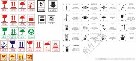 外箱包装标志图片