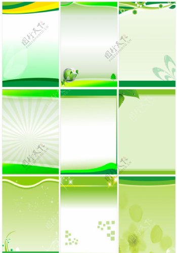 绿色展板绿色背景图片