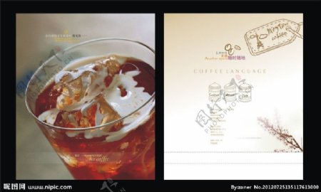 咖啡广告设计注左图合层图片