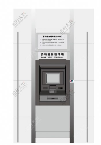 自助银行ATM图片