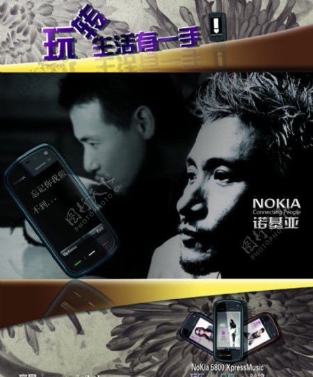 手机诺基亚5800海报图片