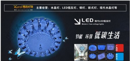 LED低压灯图片