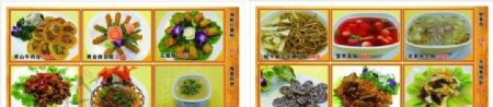 陈家埠特色菜系列图片