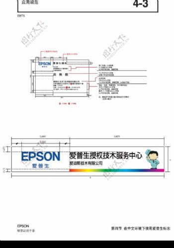 EPSON0061
