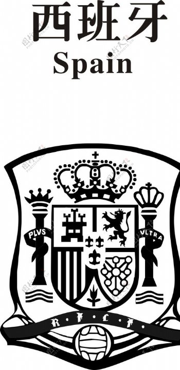 西班牙足球队徽