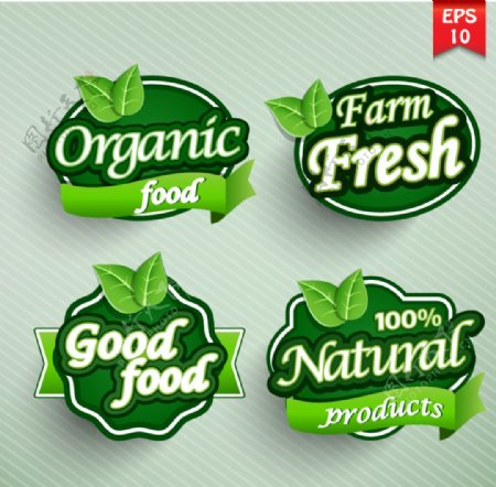 绿色食品环保食品食品标签