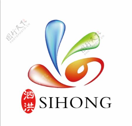 泗洪logo标志