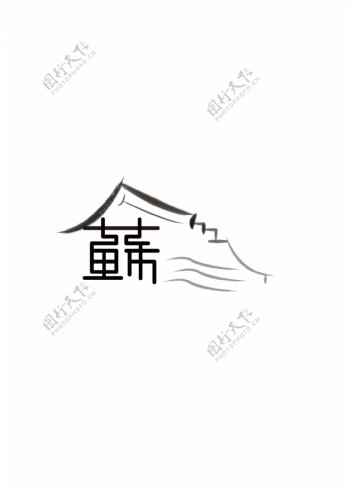 苏州logo
