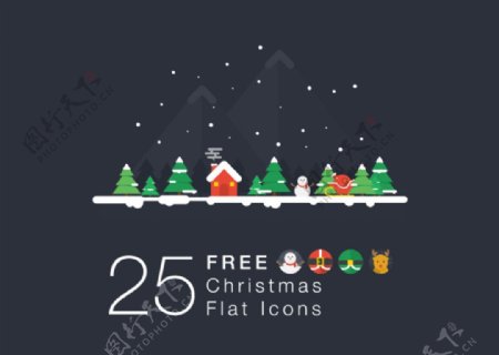 25个免费精美扁平化圣诞节图标