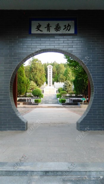 烈士陵园拱形门