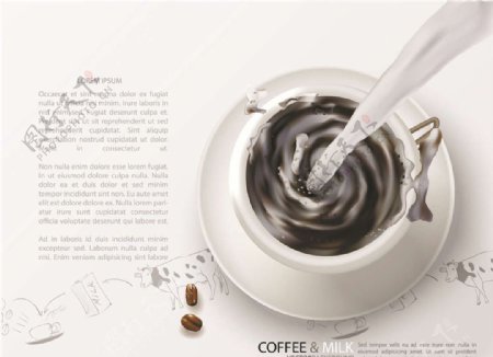 咖啡coffee设计