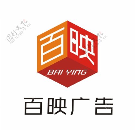 成都市百映广告设计公司logo