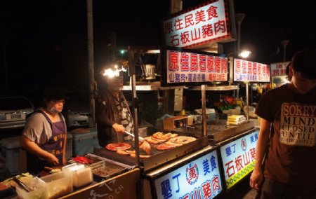 台湾夜市路边小吃小贩