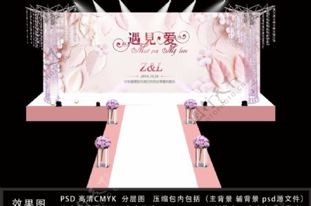 单幅粉色花朵婚礼背景