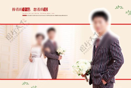 婚紗照相冊