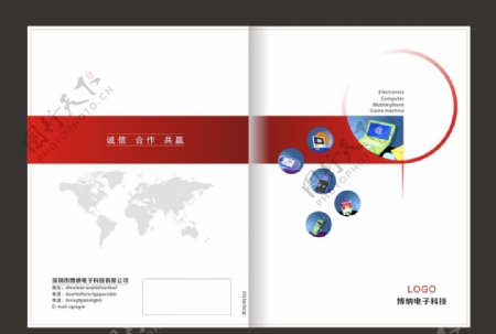 电子科技产品画册封面