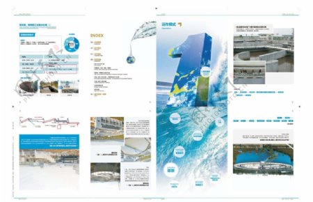 建设环境工程画册