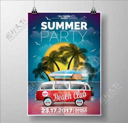 夏日聚会海报