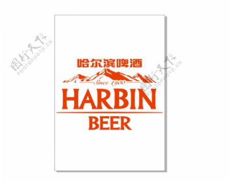 哈尔滨啤酒标志