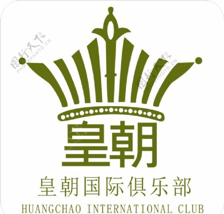 皇朝国际logo