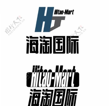 海淘国际logo标志