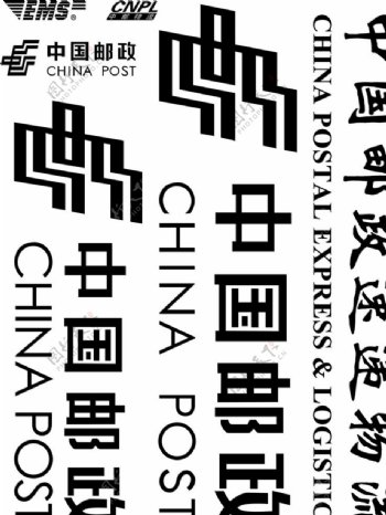 中国邮政物流标志全图
