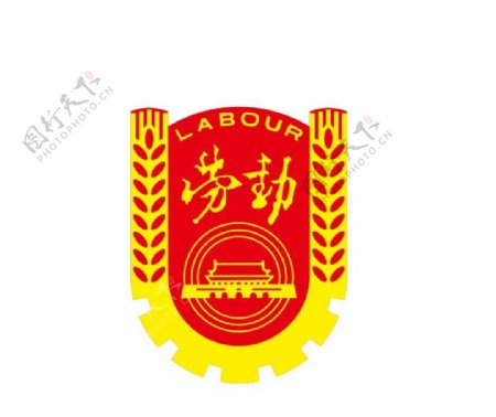 劳动仲裁logo