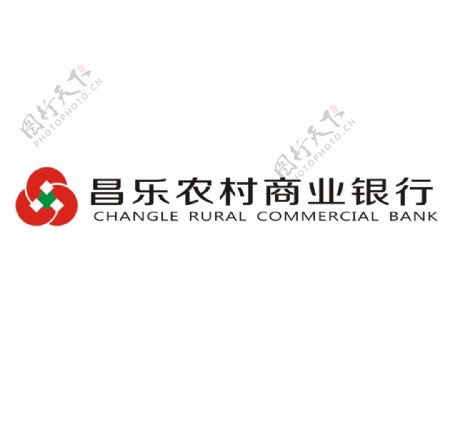 山东省农村商业银行标志和标准字