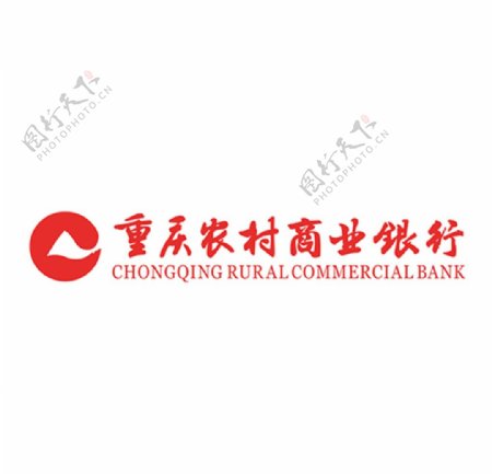 重庆农村商业银行LOGO