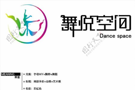 舞蹈培训logo