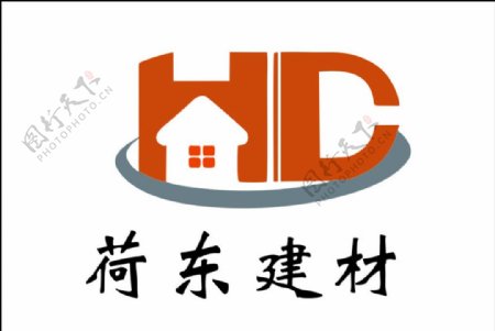 荷东建材logo