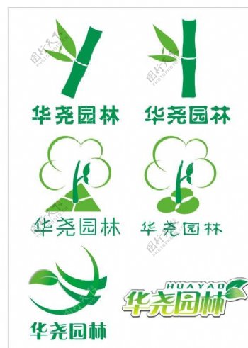 园林logo